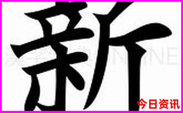 虎头蛇尾难成事是什么生肖
