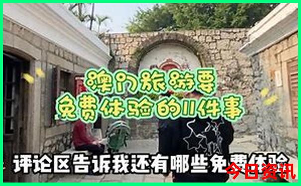 北京4天旅游攻略必去景点